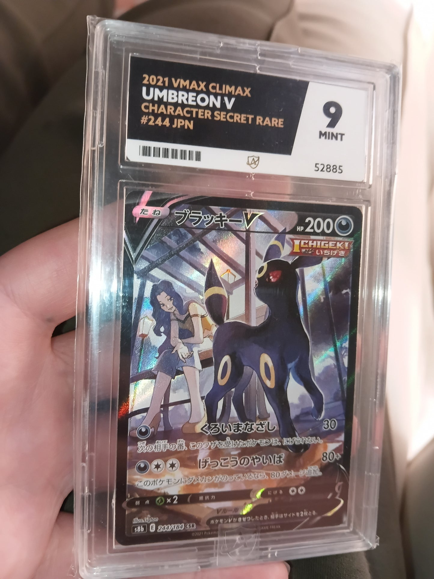 Umbreon V - 244/184 - VMAX Climax - 2021 - Character Secret Rare  ACE GRADED 9