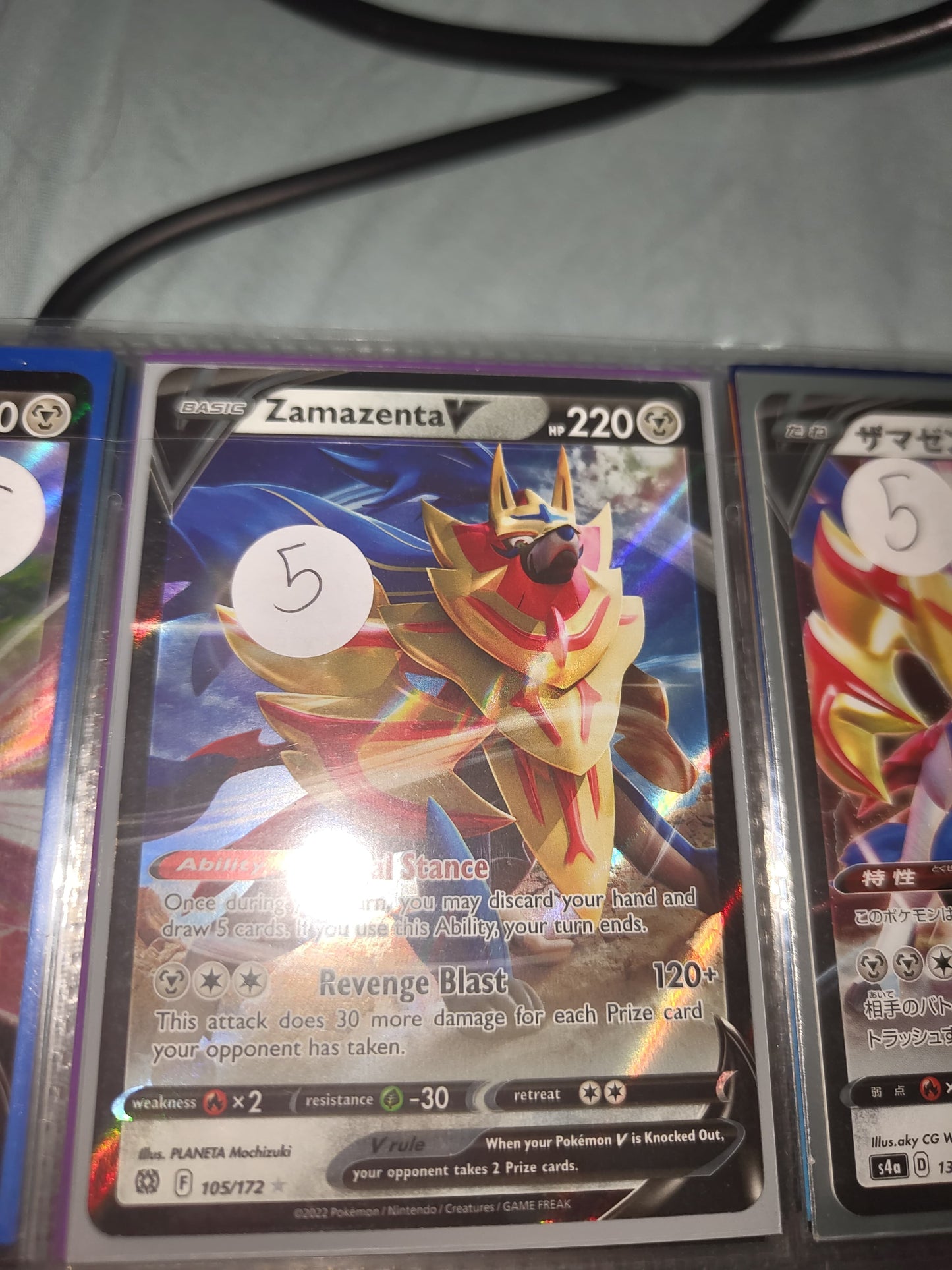 Zamazenta V