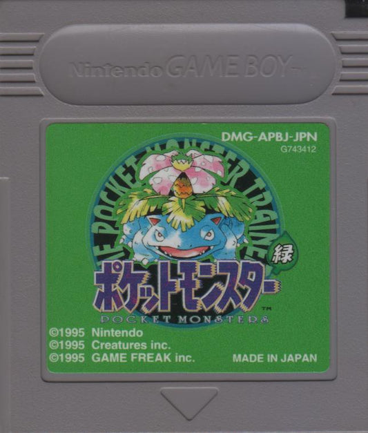Pokemon Green Japanese - Nintendo Game Boy