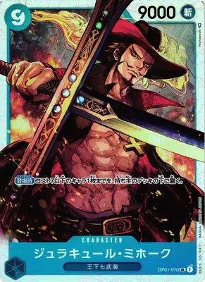 Dracule Mihawk JP