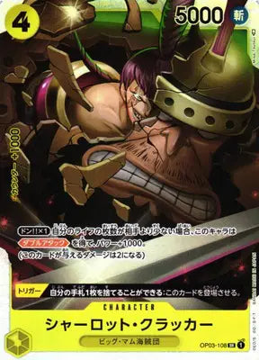 Charlotte Cracker JP