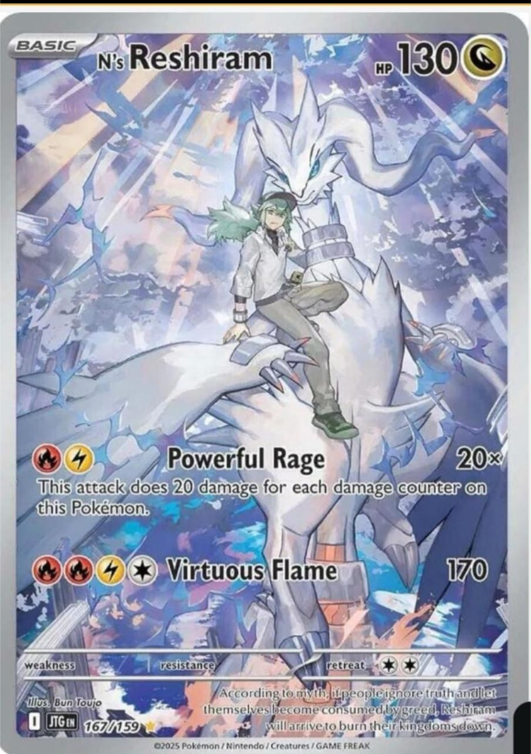 N's Reshiram (Journey Together)