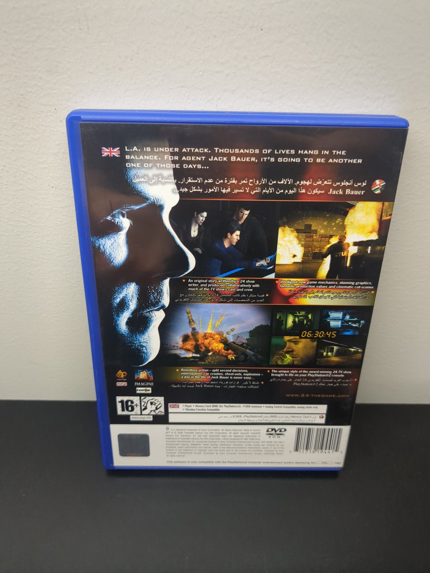 24: The Game