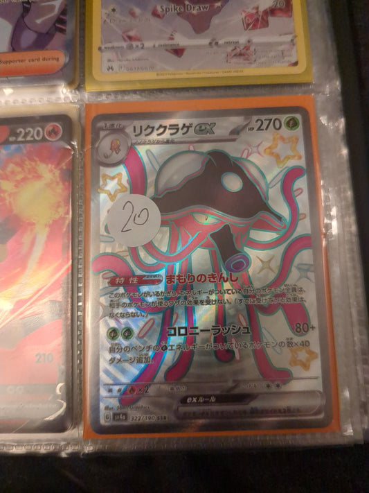 Toedscruel ex (Japanese)