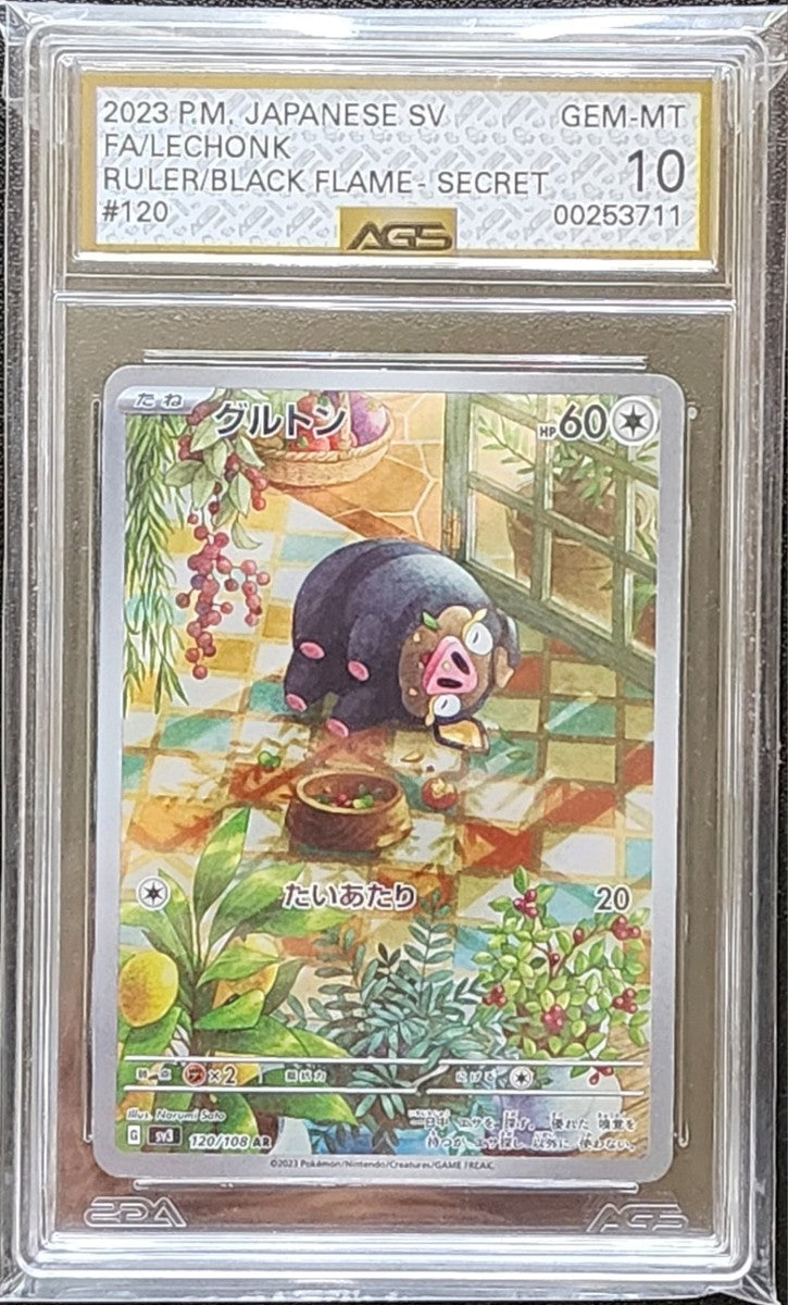 Lechonk AGS GEM MT 10