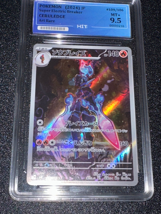 Ceruldge graded hit 9.5 Jp