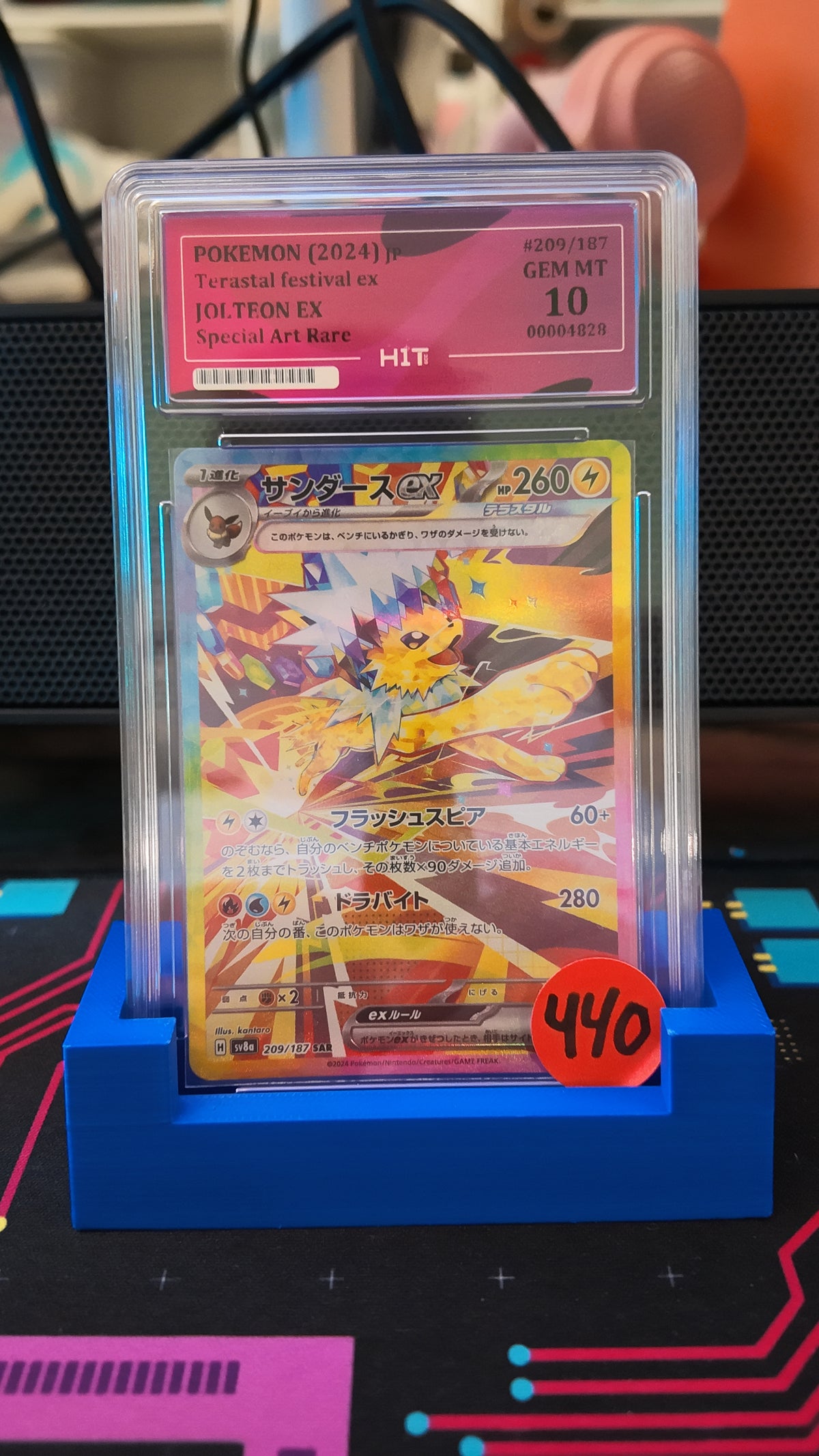 Jolteon EX (JP) - HIT GCC 10