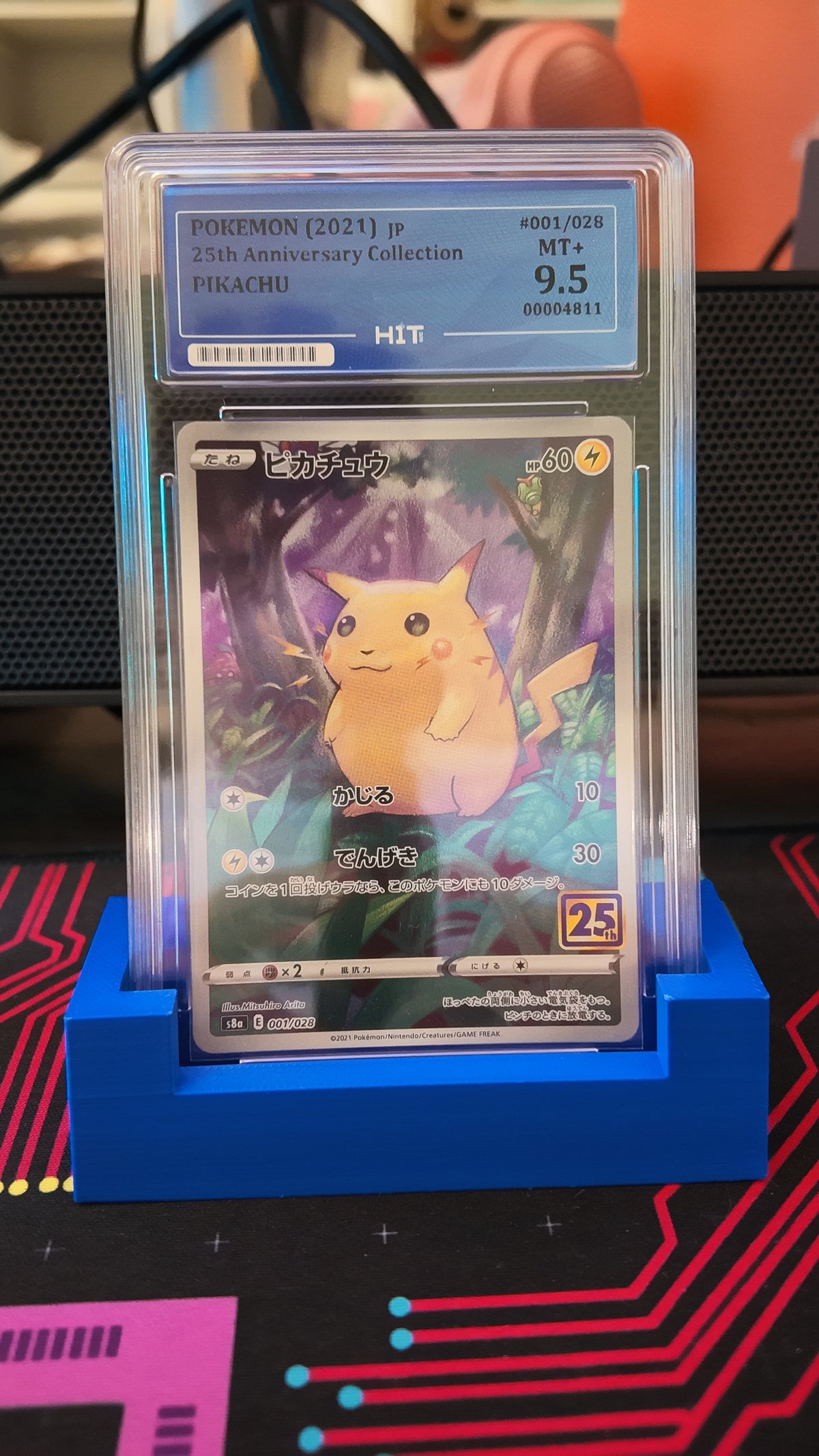 Pikachu (JP) - HIT GCC 9.5