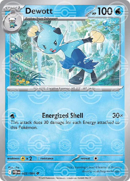 Dewott (Poke Ball Pattern)