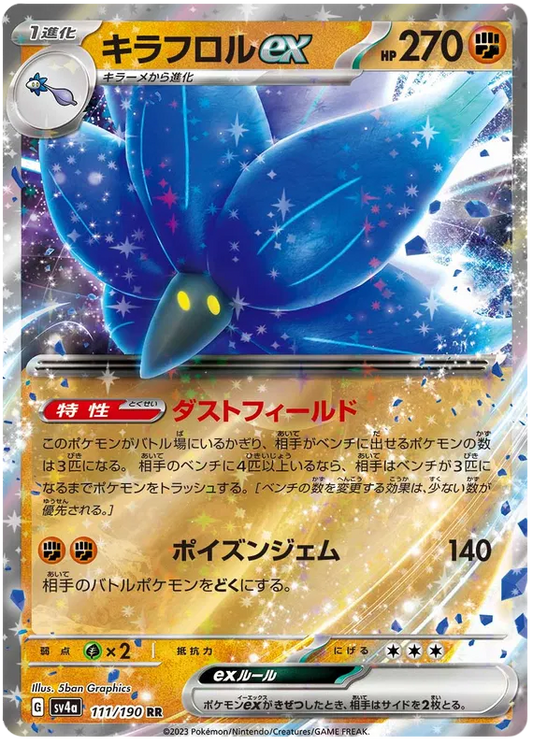 Glimmora ex (Japanese)