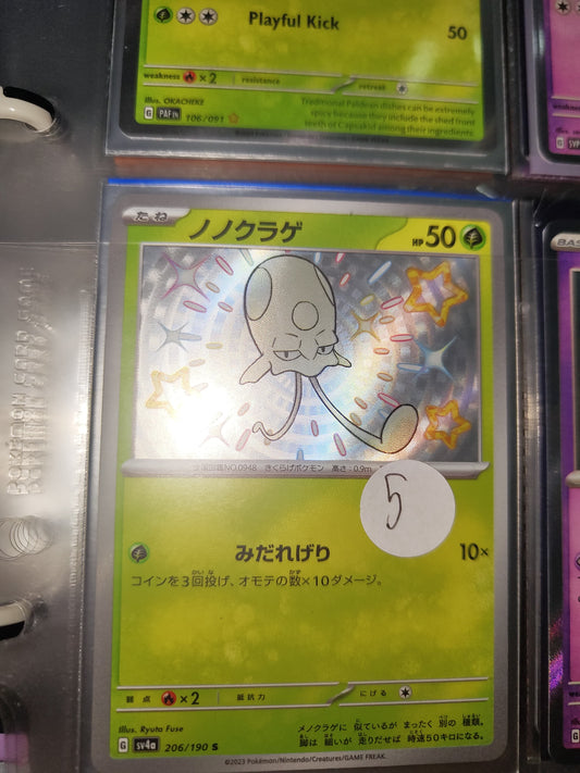 Toedscool Shiny Japanese