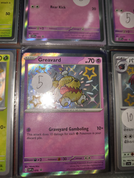 Greavard