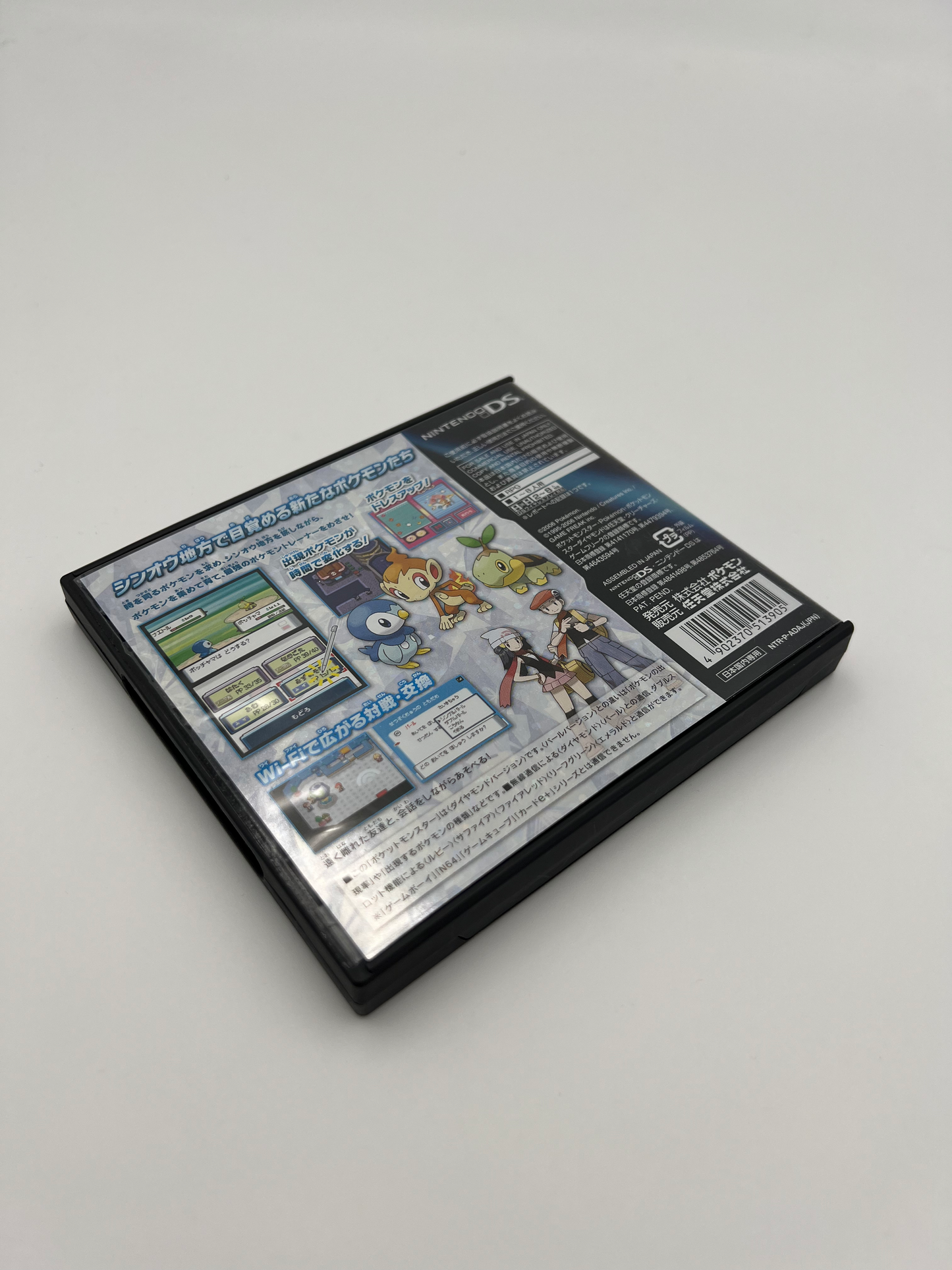 Pokemon Diamond - Nintendo DS