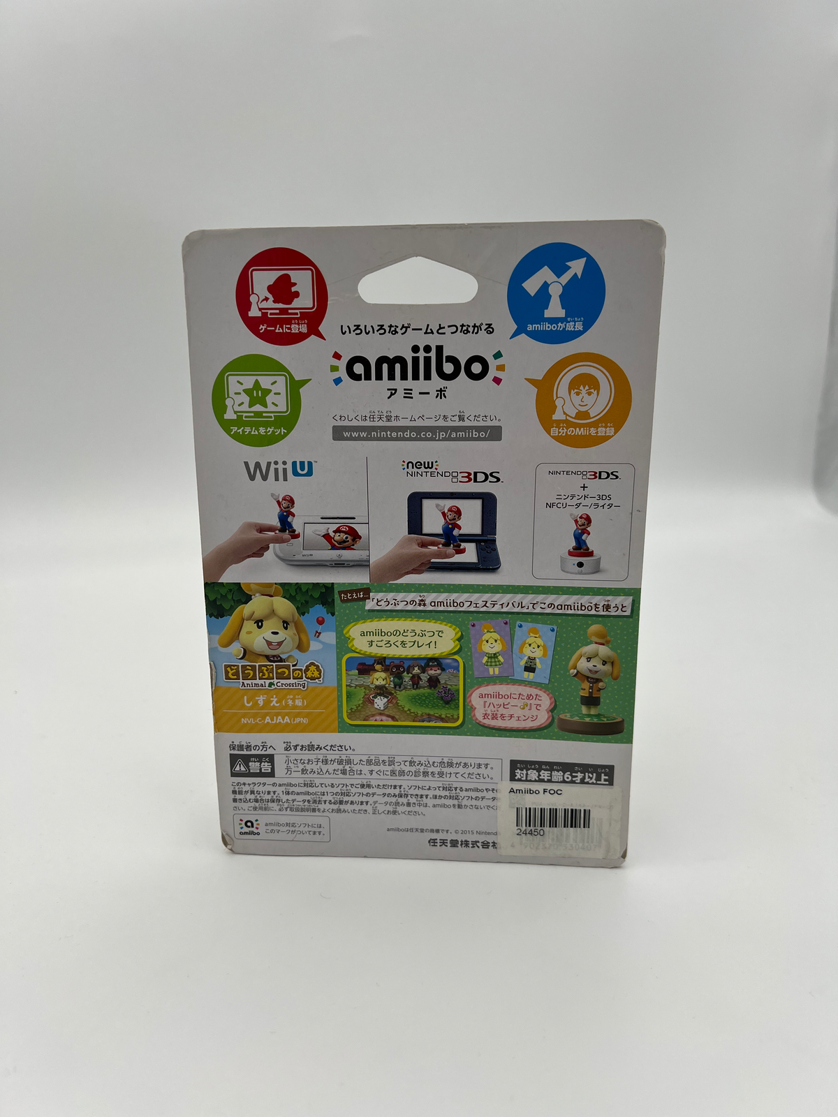 Isabelle Amiibo Japanese Import New