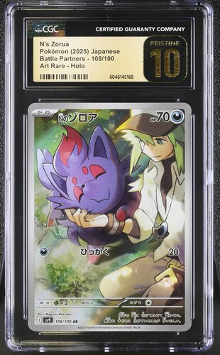 N's Zorua (JP) CGC PRISTINE 10