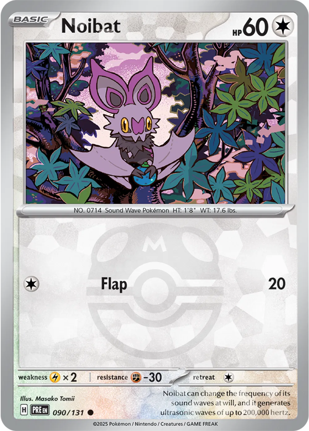 Noibat (Master Ball Pattern)