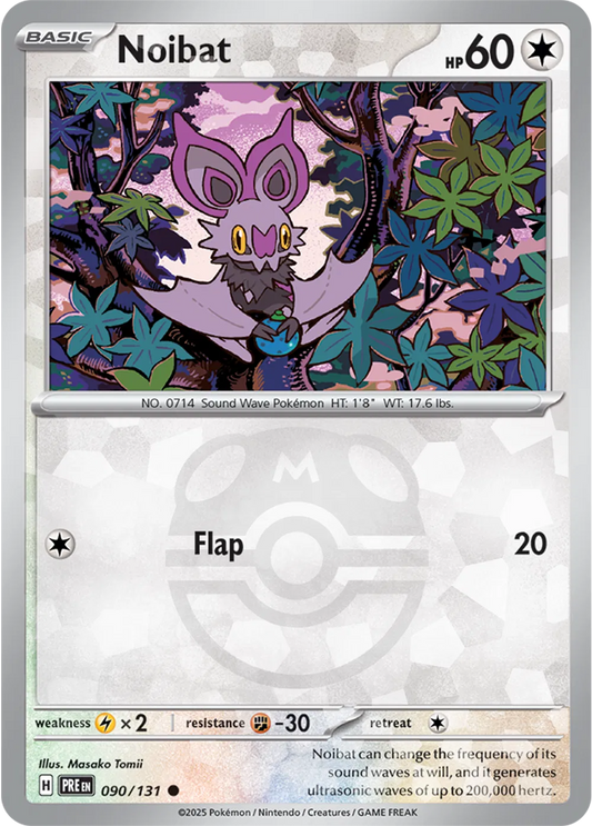 Noibat (Master Ball Pattern)