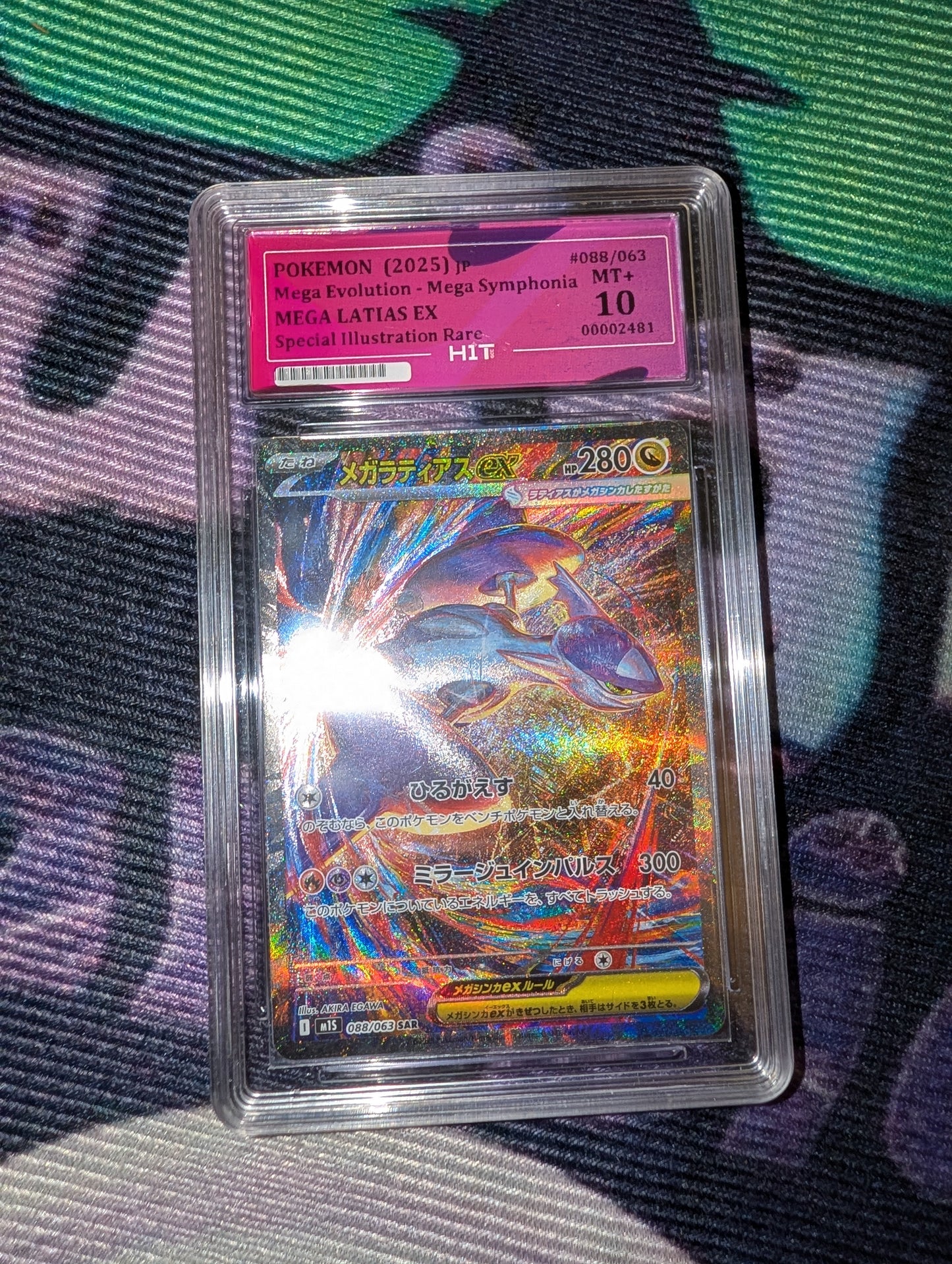 Mega Latias ex (JP) HIT GCC 10