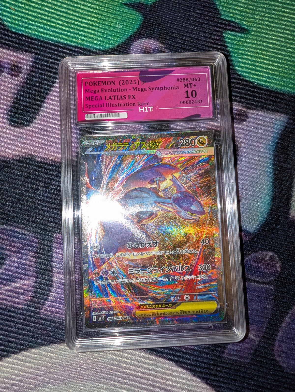 Mega Latias ex (JP) HIT GCC 10