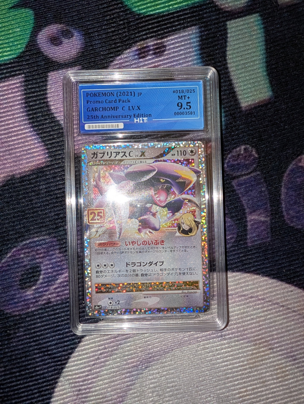 Garchomp C LV.X (JP)