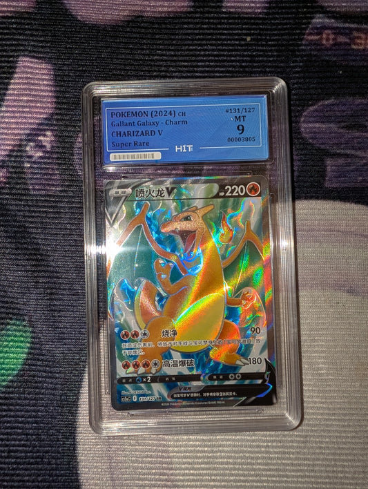Charizard V (CN) HIT GCC 9