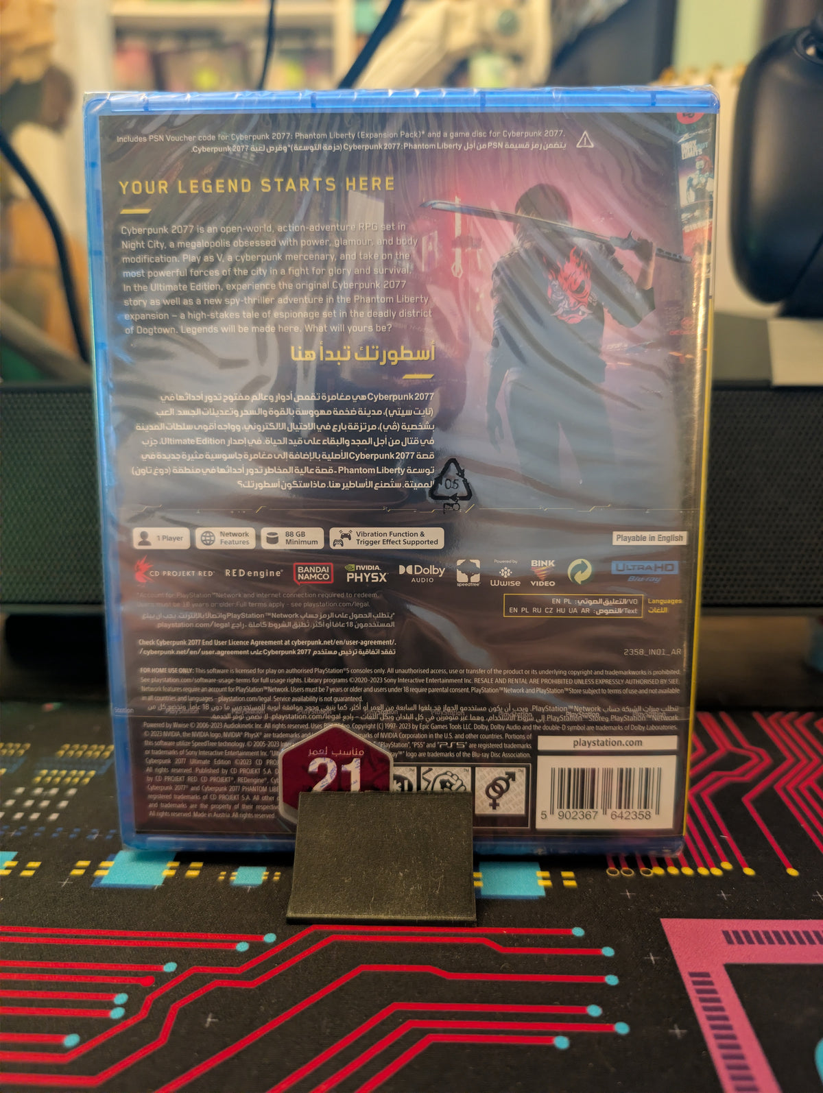 Cyberpunk 2077 Ultimate Edition - PlayStation 5 - Middle Eastern - New and Sealed