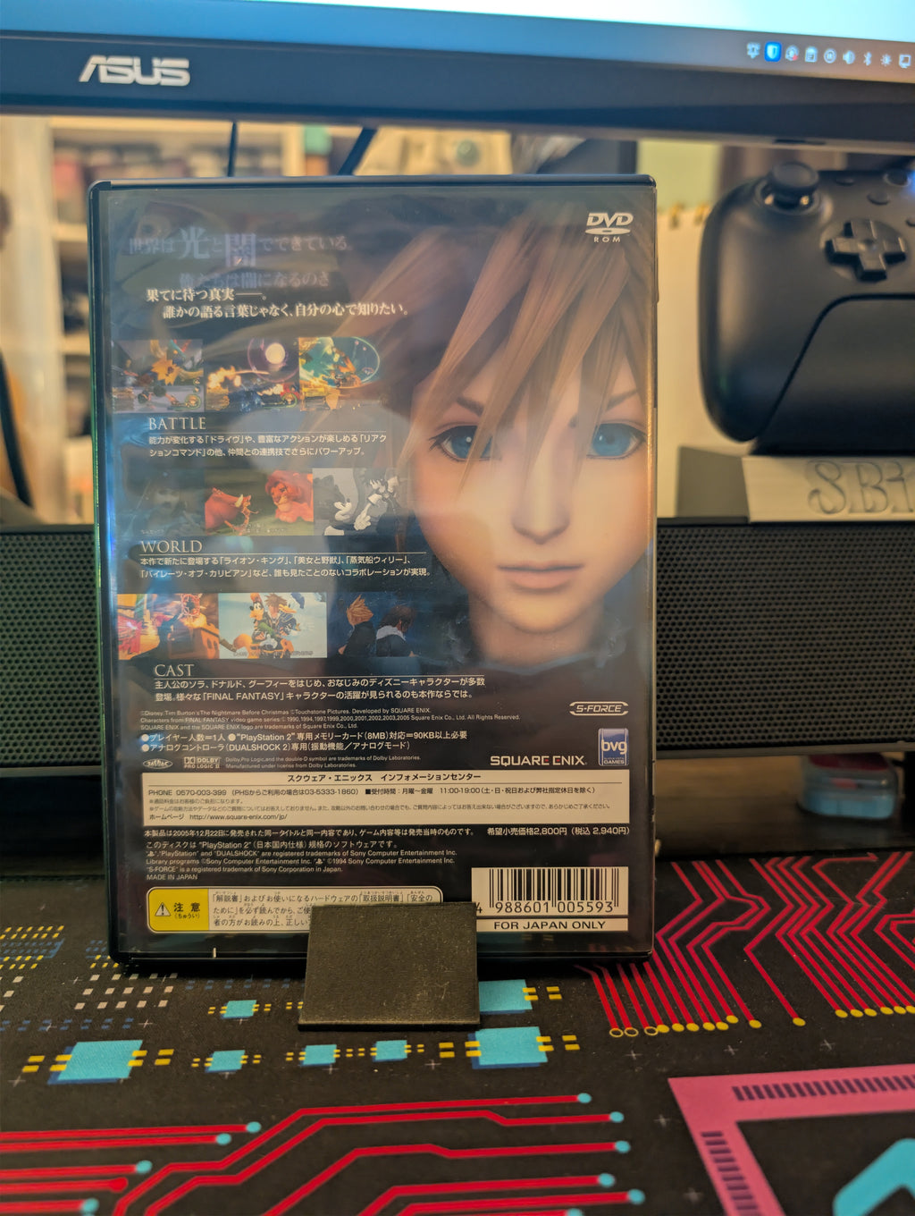 Kingdom Hearts II (Ultimate Hits) - PlayStation 2 - NTSC-J - CIB