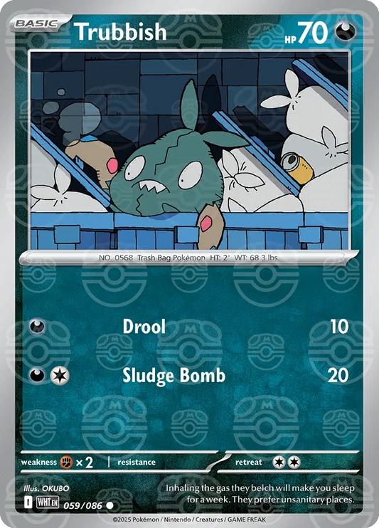 Trubbish (Master Ball Pattern)