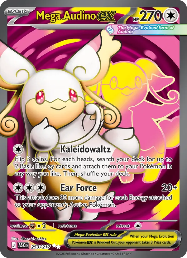 Mega Audino ex - Ascended Heroes #253/217