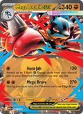 Mega Lucario ex - Mega Evolution #077/132