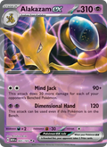 Alakazam ex - 151 #065/165