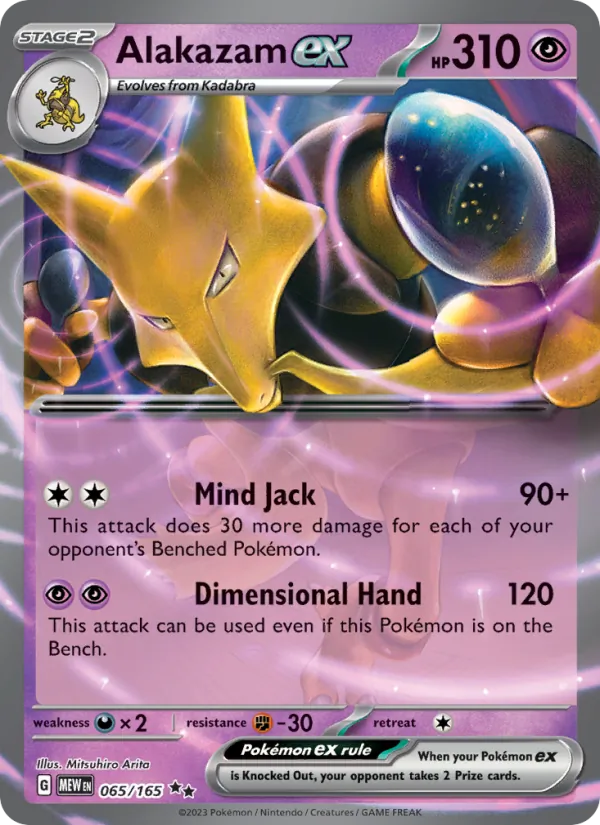 Alakazam ex - 151 #065/165