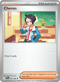 Cheren - White Flare #081/86