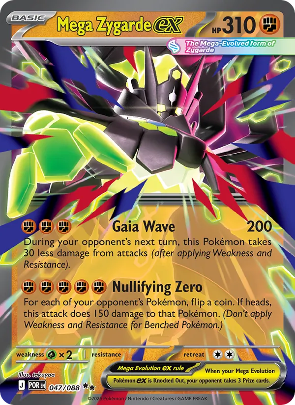 Mega Zygarde ex - Perfect Order #047/88