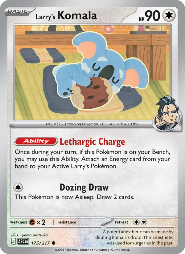 Larry's Komala - Ascended Heroes #175/217