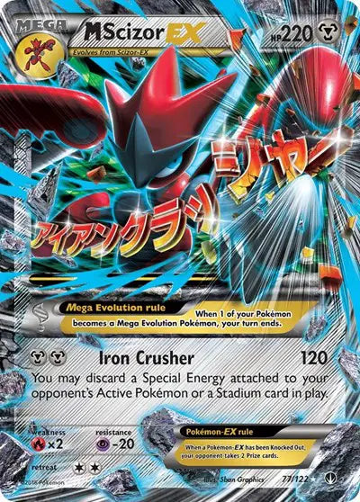 M scizor Ex