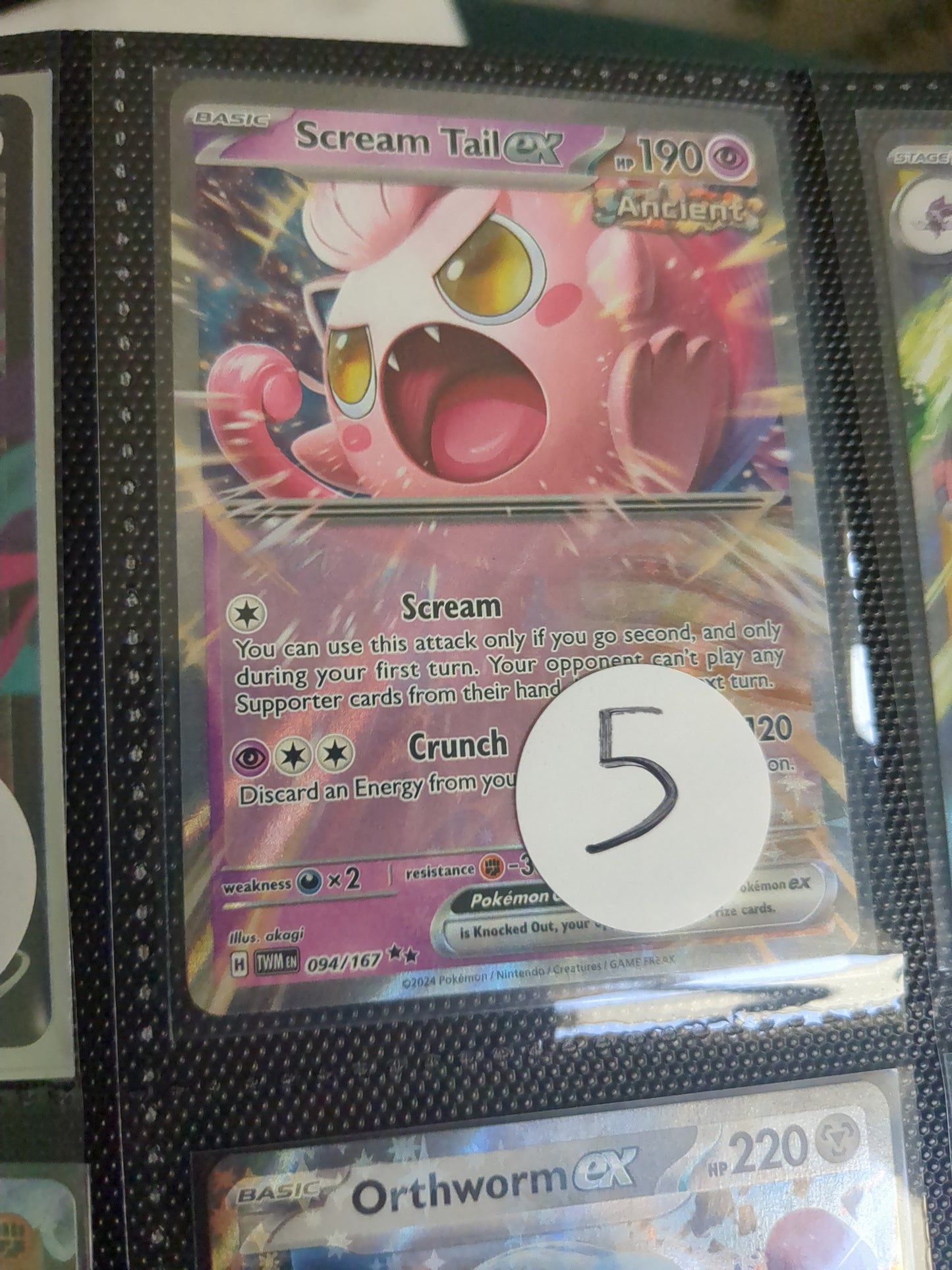 Scream Tail ex