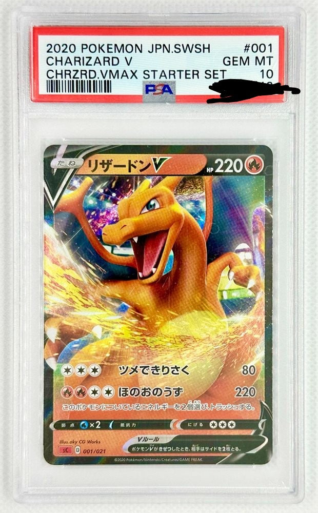 Charizard V PSA 10 Charizard VMax Starter Set