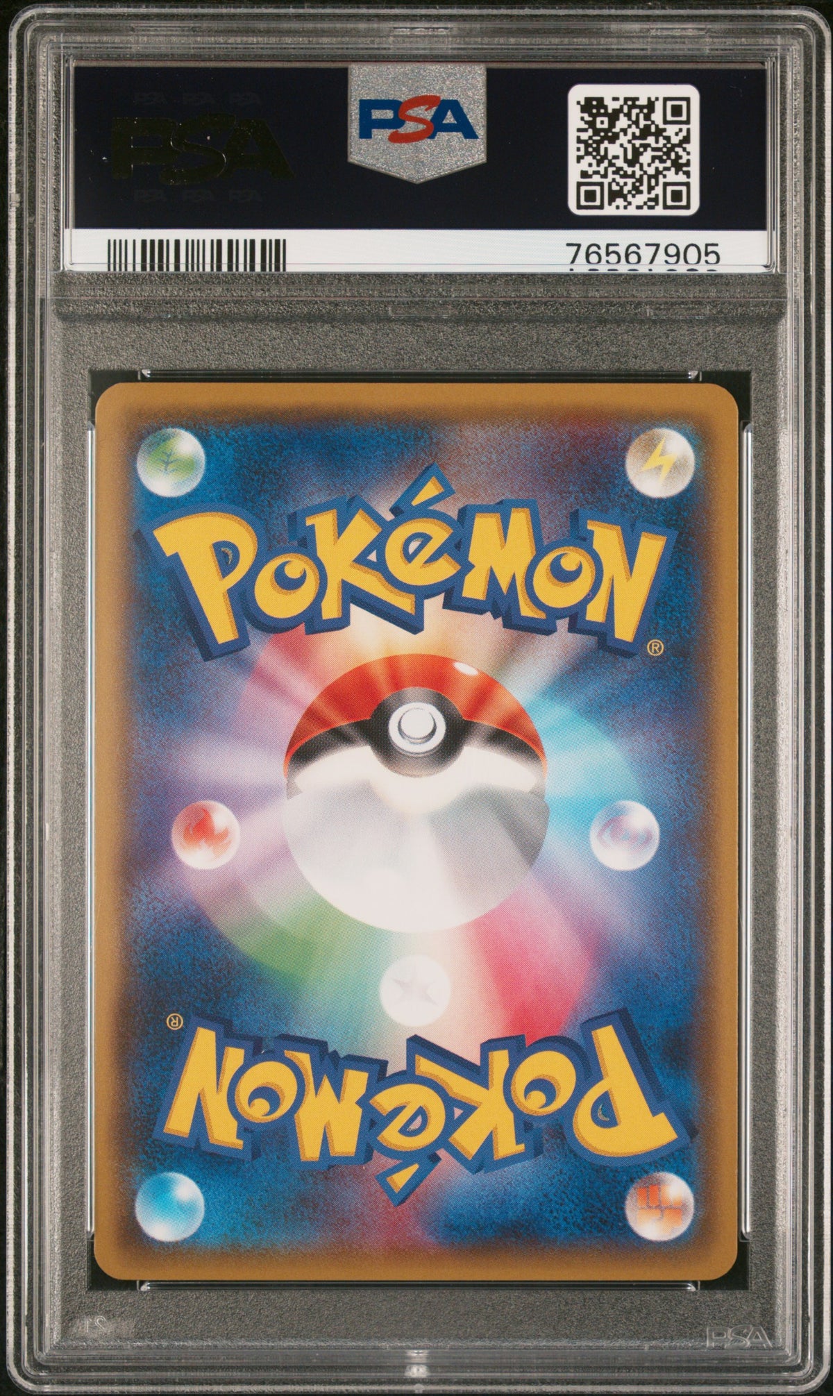 Ingo & Emmet (JP) - PSA 10